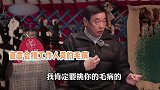 尔冬升上综艺当场发飙，语气严厉责骂工作人员，吓得鲁豫不敢上前