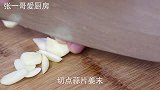 教你懒人下饭菜，孩子能吃1碗米饭，开胃下饭，大人孩子都爱吃
