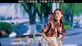 刚刚工作就被骗，不料骗子手段太高明
