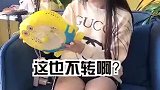 你不知道，这个是手动开关吗