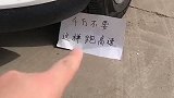 跑高速时一定要注意好时速