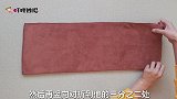家里闲置的毛巾，横竖对折挖个圆，竟然这么好用，天天都能用上