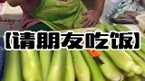 人类迷惑行为朋友吃完后，对我说朋友别做了