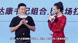 大佬聚餐！徐峥学鸭子走路，吴京揪章子怡辫子网友们笑不活了