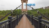 衡阳最平稳的一座人行吊桥——虎形山人防公园吊桥，你走过吗