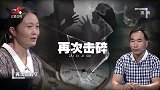 调解：丈夫张嘴闭嘴骂妻子：滚出去！主持人怒了：你有什么资格！