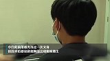 18岁小伙在胸口文前女友名字，去掉需手术切除：疼的刻骨铭心