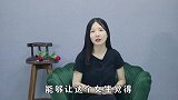 面对不同职业的女生，聊天时需要注意什么？别错过这些攻心小技巧