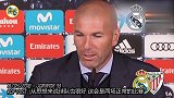 齐达内:发挥很好但结果欠佳 不会改变我们踢拜仁的信心