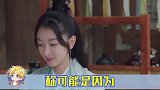 追剧党们觉得这个配音搭不搭呢