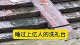 玩转尼泊尔：洗礼台