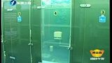 彰化透明厕所泄春光 玻璃门通电有玄机-8月19日