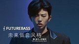 感觉这个双胞胎弟弟可以代替蔡徐坤出道了，坤坤小心饭碗被抢啊~蔡徐坤叩响明天