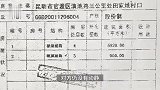 女商人花4600万买酒店，9年未过户陷入合同纠纷，官司多年未果患癌离世