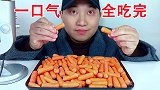吃完整盘冰冻小手指水果胡萝卜,听不一样的咀嚼音!