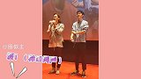 被粉丝当众表白是什么体验？刘昊然害羞到蜷缩，赵露思靓女无语！