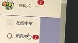 爆笑：多才多艺的会所妹子，到最后都便宜了老实人