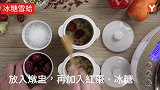 寒冬里一碗冰糖雪蛤是最为滋补不过的了，酒店里这一碗要一百左右