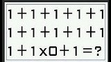 正确答案是多少？90%的人都会算错#智商