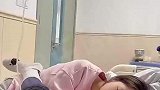 男子偷拍女友陪自己输液，女朋友不欺负真的挺无聊的