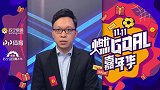 双十一还有这操作？PP体育主持人贺宇邀你玩转嘉年华