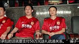 中超-14赛季-逗比天天有！男子冒充“恒大老板李嘉诚”亲戚诈骗50万锒铛入狱10年-新闻
