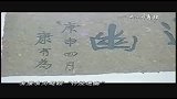 杭州旅游-杭州西湖十景之三潭映月