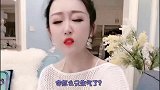搞笑对话：别再说我没让你