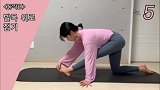 韩国女团腿部拉伸健身操 睡前跟着做练就迷人双腿