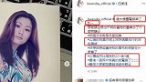 林心如晒22岁烟熏妆旧照自嘲审美出问题受到惊吓