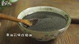 醪糟黑芝麻汤圆，芝麻流香过元宵