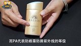 防晒霜的正确使用方法，现在知道还不晚，不然涂再多也白搭