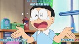 大雄这下威风了，哆啦A梦的神器让大雄魅力四射
