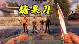 你说我干嘛惹人家商店的士兵呢？