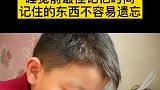 孩子背书的黄金时段 父母赶紧收藏转给我们的孩子吧教子 守护青少年 家庭教育