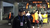 鲁能泰山将士抵达球场 三外援领衔蒿俊闵最后下车