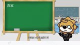 在家里需要戴口罩吗？