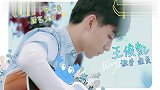 杨紫王俊凯梳头姐弟重聚,第一句就问我瘦了没还是爱美的姐姐