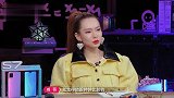 戚薇反驳杨超越，硬核分析钟钟和阿星的关系，用词超拽！