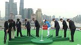 女子高尔夫赛事LPGA锦标赛落“沪”  总奖金210万美元