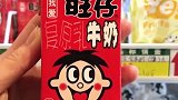 经典童年零食回忆杀看到最后一个我竟然哭了