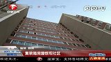 男子小区内运集装箱蜗居 城管认为属违建