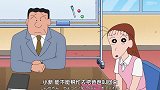 蜡笔小新：小新多说了一句话，害得大婶以为广志在家养小三！
