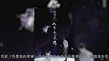 顾漫新作《你是我的荣耀》筹备开拍,肖战要合作杨超越被群嘲