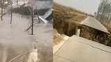 惊险！男子见脚下现裂纹后退 下一秒路面坍塌十米深