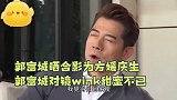 郭富城深夜晒合影为方媛庆生 甜蜜表白：老婆，永远爱你