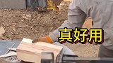 劈木头神器，真好用