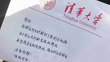博士女生碰车后留字条车主很暖心不打算追究责任