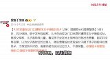 3岁幼童遭陌生女子摸脸拉扯欲强行带走，一个细节让人细思极恐！