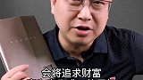 价值商业思维 价值 dou来守护钱袋子 读书 创业